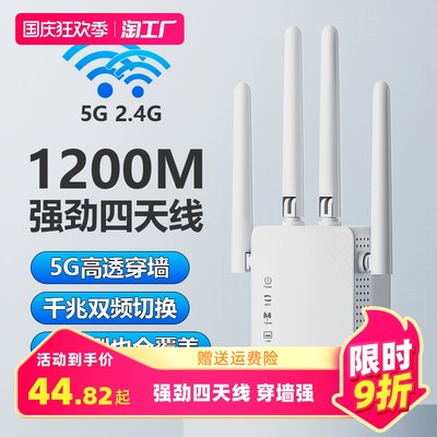 信号放大器 提升网络体验的网购新宠