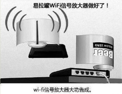 易拉罐巧成WiFi增强利器？记者实测揭示真相不仅没增强反而不稳
